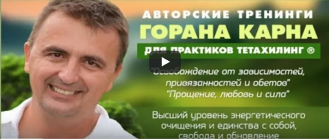 Goran&#039;s elective classes in Novosibirsk